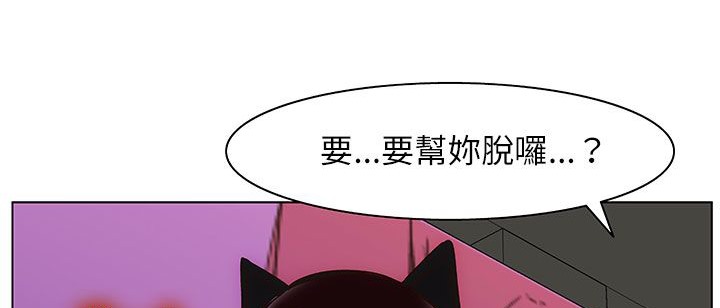 处子猎人 第25話 韩漫图片53