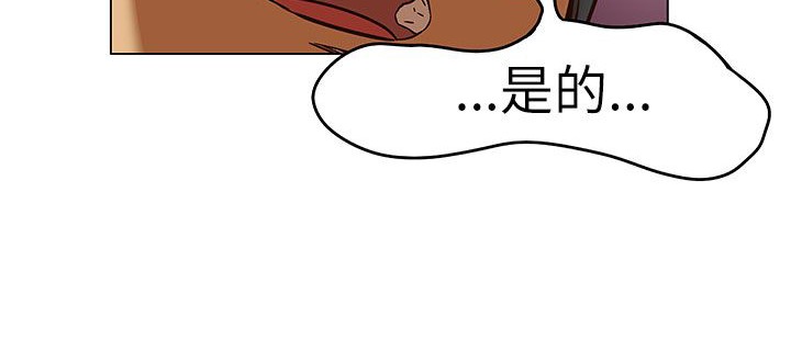 处子猎人 第25話 韩漫图片52