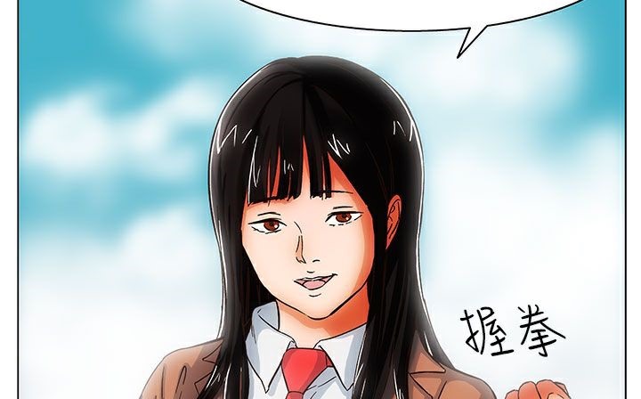处子猎人 第25話 韩漫图片158