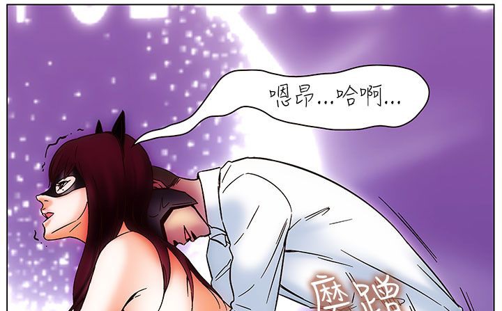 处子猎人 第25話 韩漫图片89