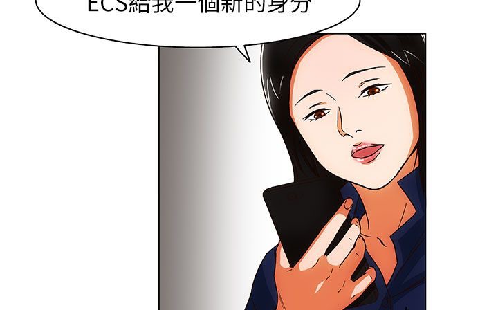 处子猎人 第25話 韩漫图片144