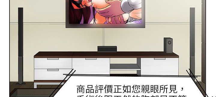 处子猎人 第25話 韩漫图片97