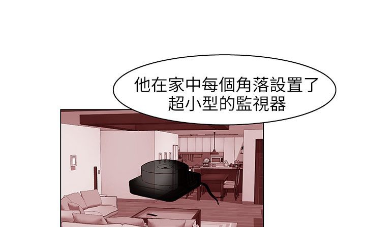 处子猎人 第25話 韩漫图片127