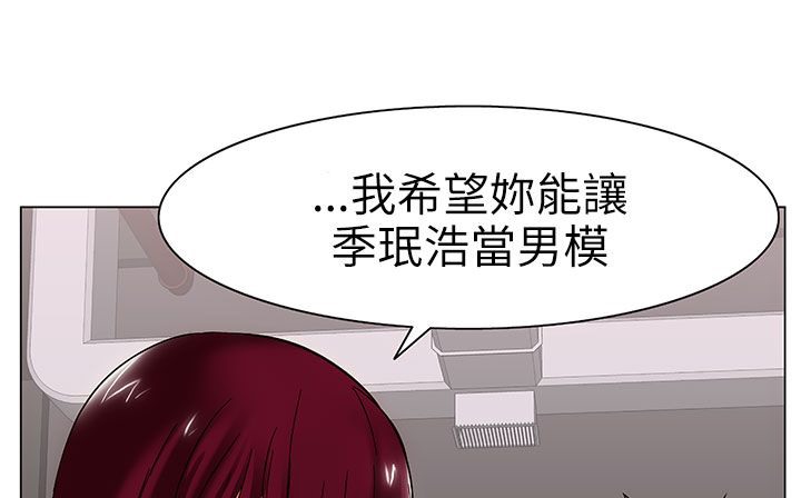 处子猎人 第25話 韩漫图片3