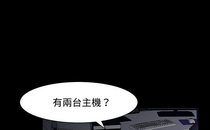 处子猎人 第26話 韩漫图片133