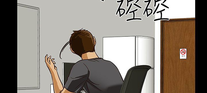 处子猎人 第26話 韩漫图片9