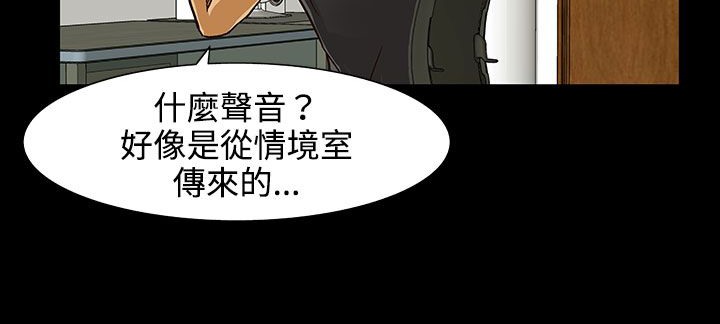 处子猎人 第26話 韩漫图片10