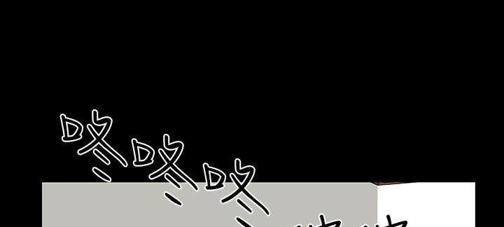 处子猎人 第26話 韩漫图片8