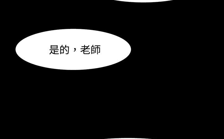 处子猎人 第26話 韩漫图片173