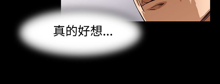 处子猎人 第26話 韩漫图片84