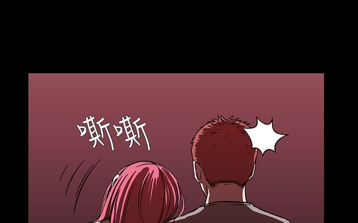 处子猎人 第26話 韩漫图片43