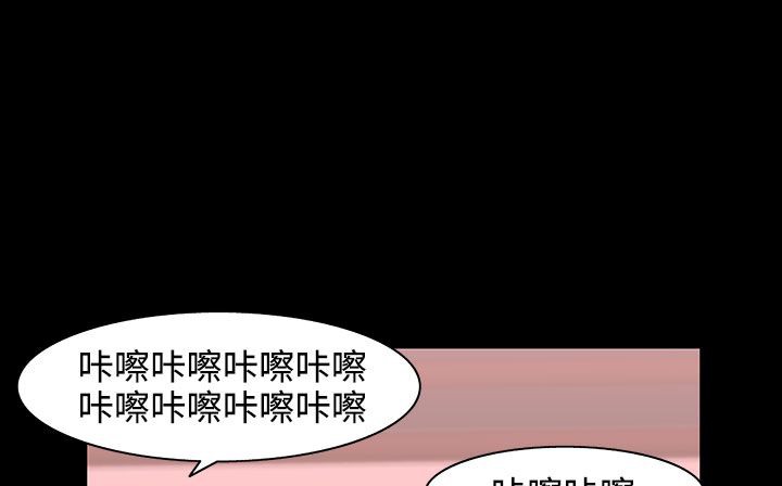 处子猎人 第26話 韩漫图片29