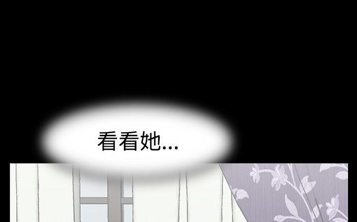 处子猎人 第26話 韩漫图片186