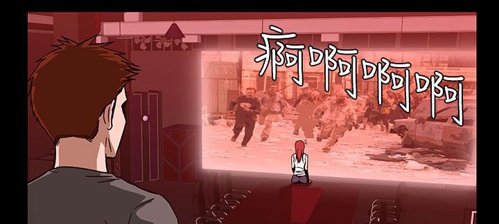 处子猎人 第26話 韩漫图片13