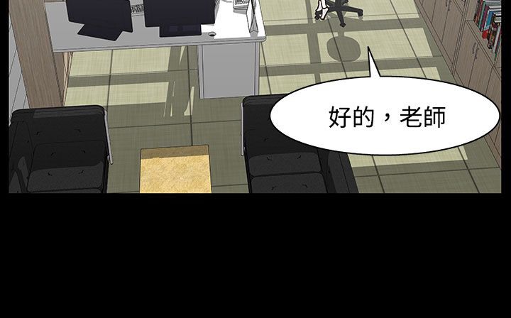 处子猎人 第26話 韩漫图片74
