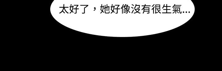 处子猎人 第26話 韩漫图片28