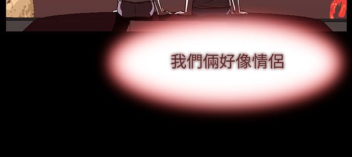 处子猎人 第26話 韩漫图片42