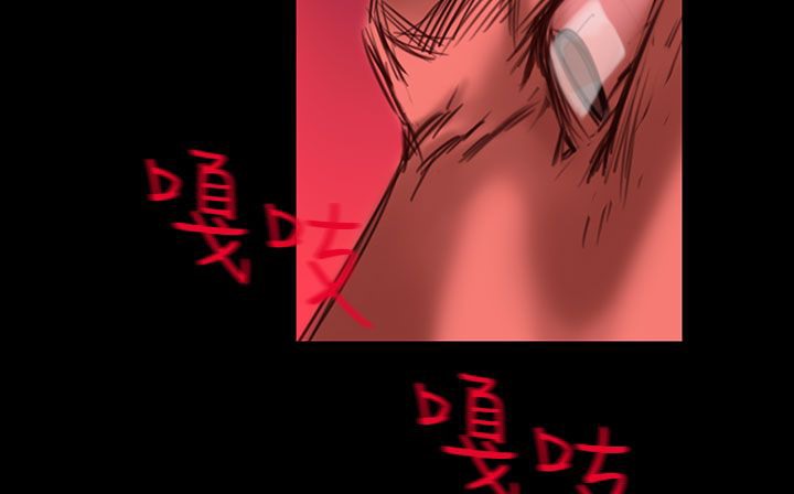 处子猎人 第26話 韩漫图片156