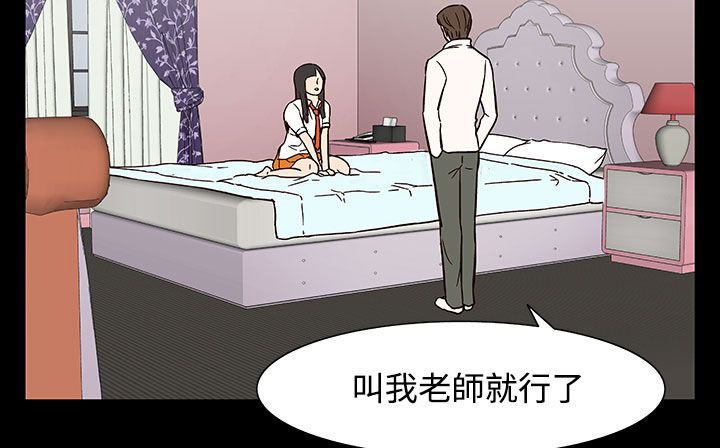 处子猎人 第26話 韩漫图片172