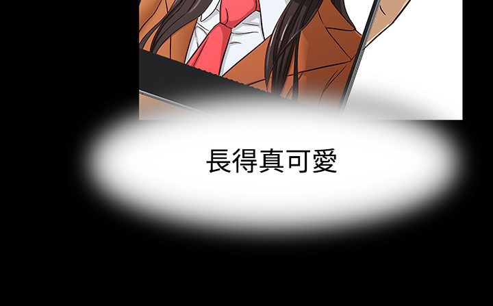 处子猎人 第26話 韩漫图片103