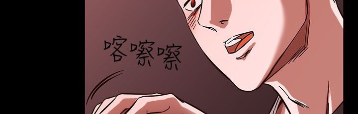 处子猎人 第26話 韩漫图片26