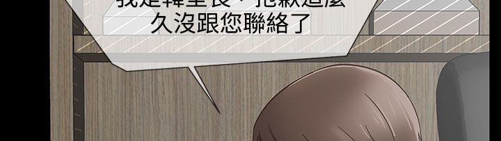 处子猎人 第26話 韩漫图片92