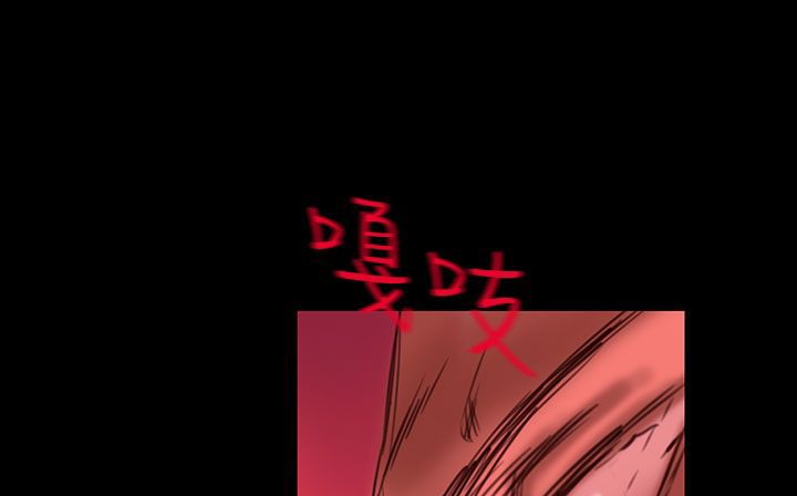 处子猎人 第26話 韩漫图片155