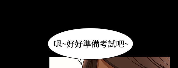 处子猎人 第26話 韩漫图片82