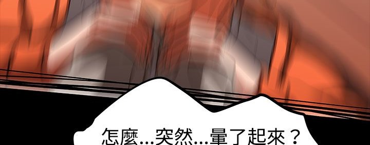 处子猎人 第27話 韩漫图片167