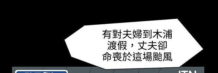 处子猎人 第27話 韩漫图片193
