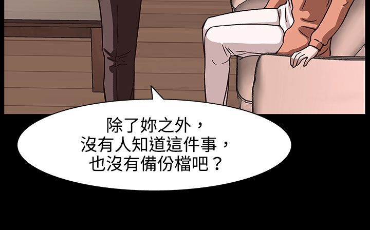 处子猎人 第27話 韩漫图片143