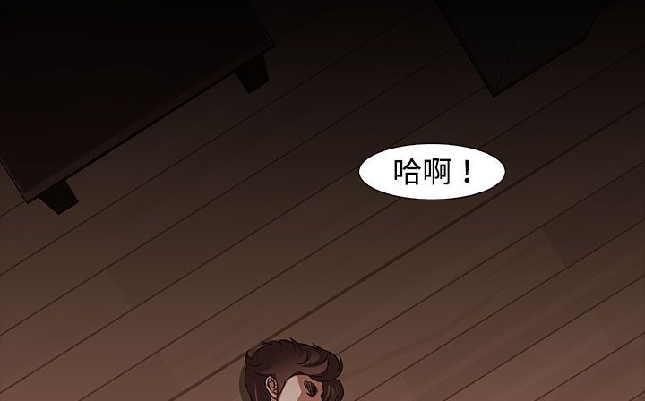 处子猎人 第27話 韩漫图片184