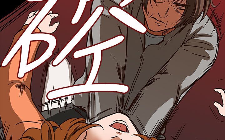 处子猎人 第27話 韩漫图片156