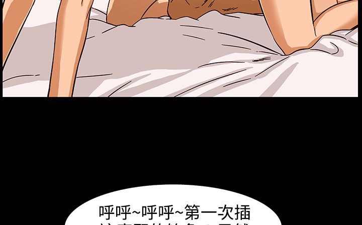 处子猎人 第27話 韩漫图片74