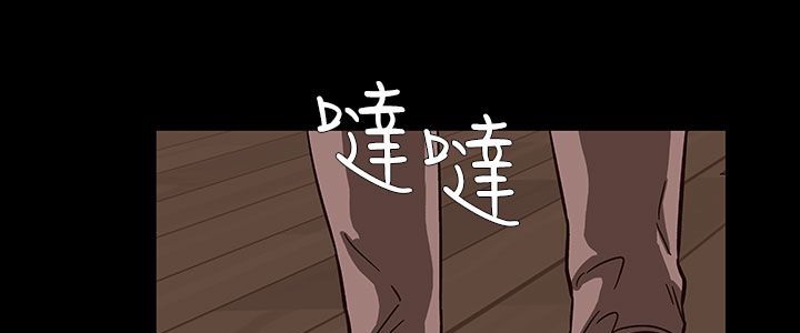 处子猎人 第27話 韩漫图片136