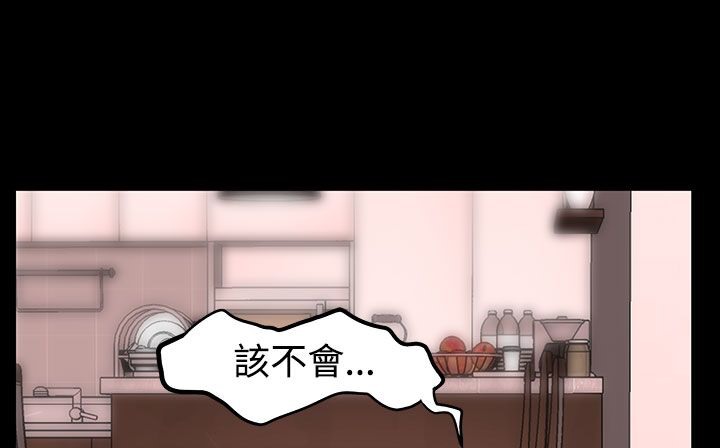 处子猎人 第27話 韩漫图片169