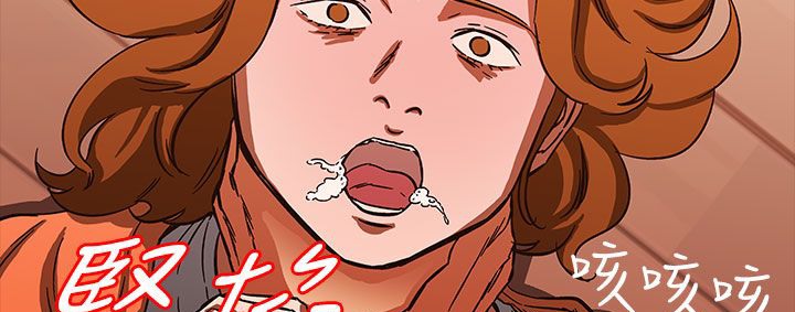 处子猎人 第27話 韩漫图片162