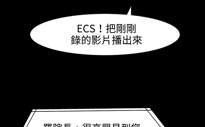 处子猎人 第27話 韩漫图片89