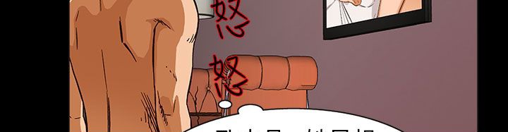 处子猎人 第27話 韩漫图片96