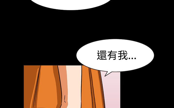 处子猎人 第27話 韩漫图片101