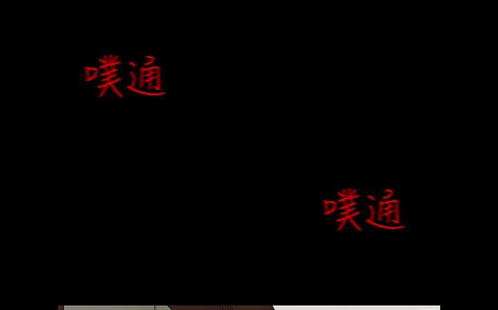 处子猎人 第27話 韩漫图片16