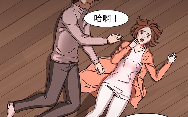 处子猎人 第27話 韩漫图片185