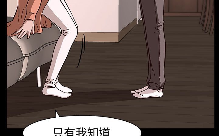 处子猎人 第27話 韩漫图片145