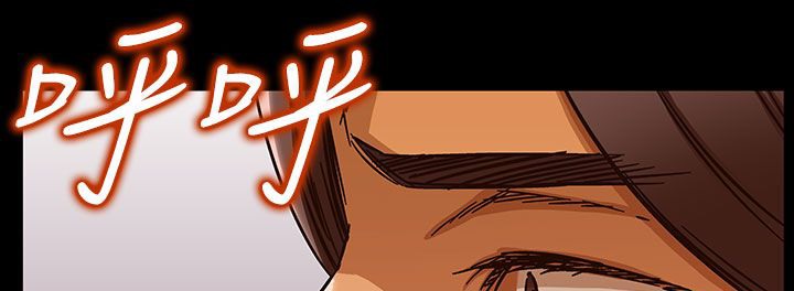 处子猎人 第27話 韩漫图片64
