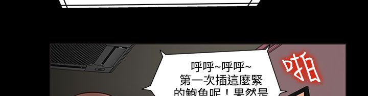 处子猎人 第27話 韩漫图片94