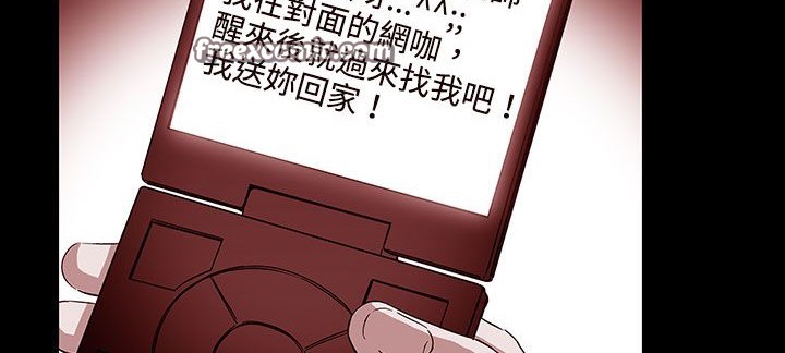 处子猎人 第27話 韩漫图片25