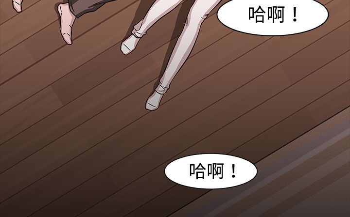 处子猎人 第27話 韩漫图片186
