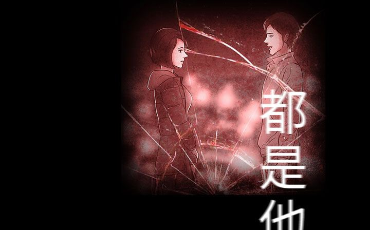 处子猎人 第27話 韩漫图片32