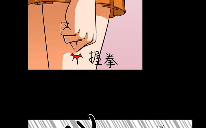 处子猎人 第27話 韩漫图片102