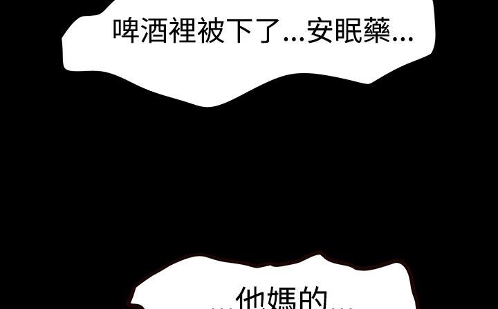 处子猎人 第27話 韩漫图片172